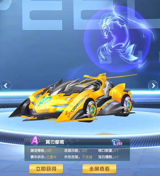 援的加入 援的加入