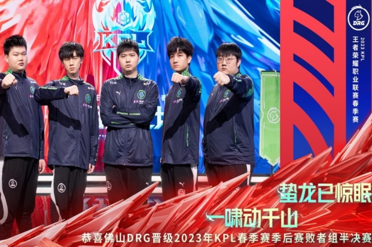 前锋线压得 前锋线压得