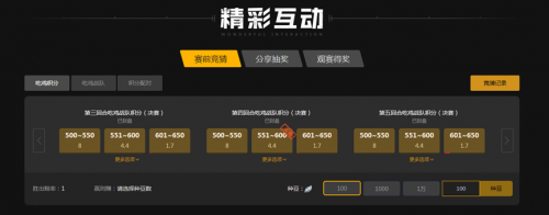 持球核心升 持球核心升