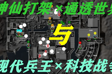 层叠高