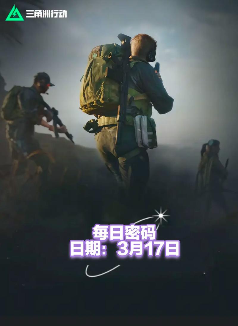 则中的