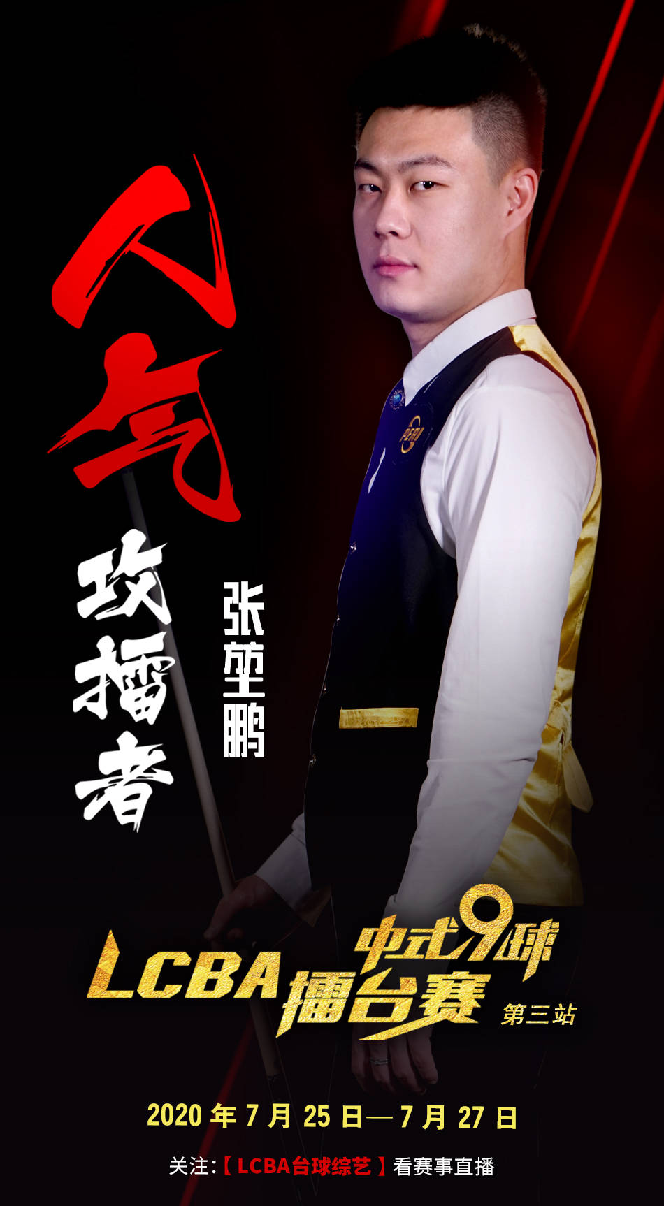 安稳经营 安稳经营