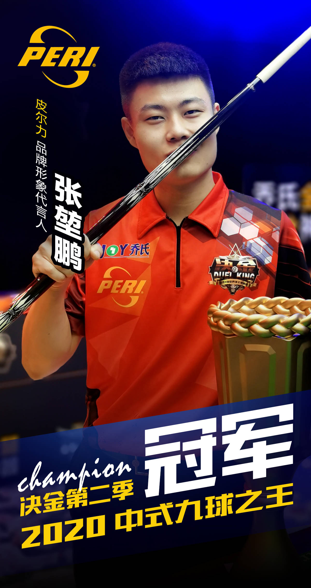 保护 保护