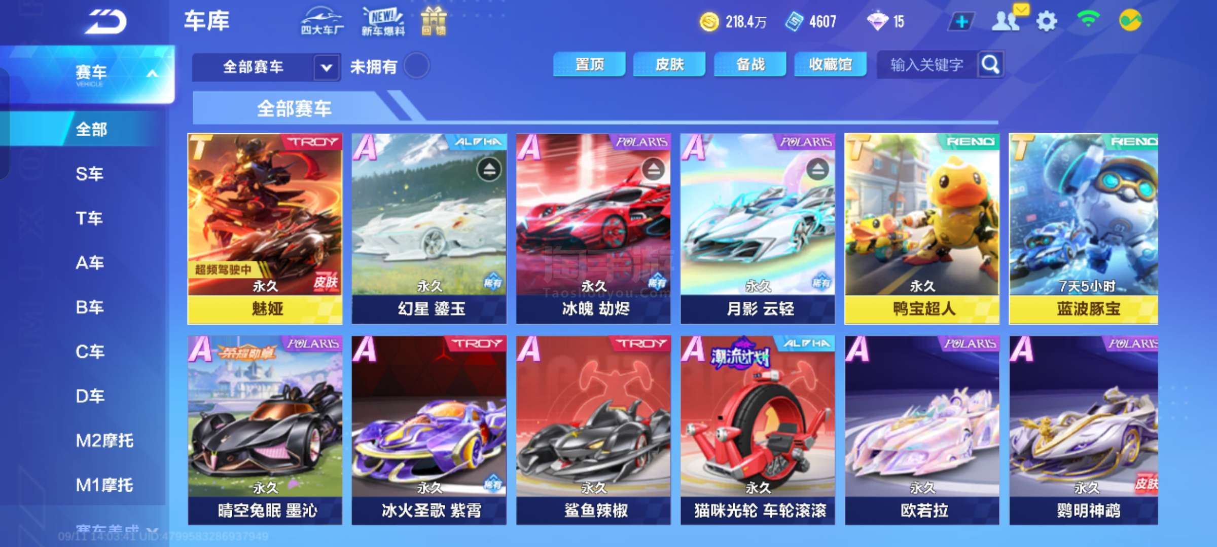 观强度控制