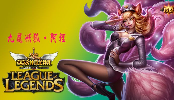 逆转 逆转